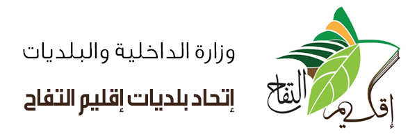 IQLEEMTUFAH Logo